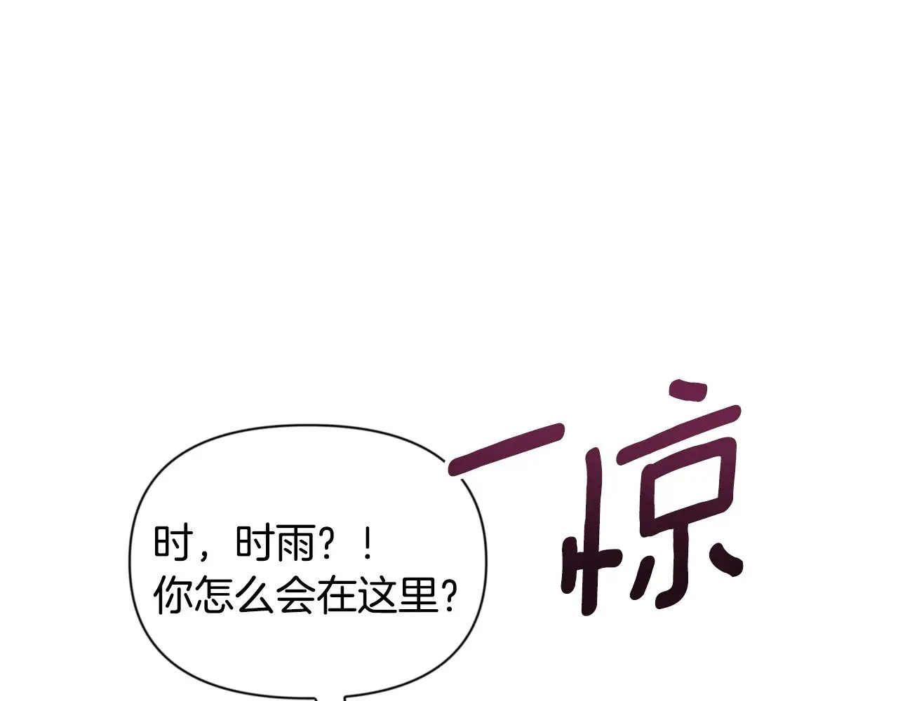 第18话 仇人相见181