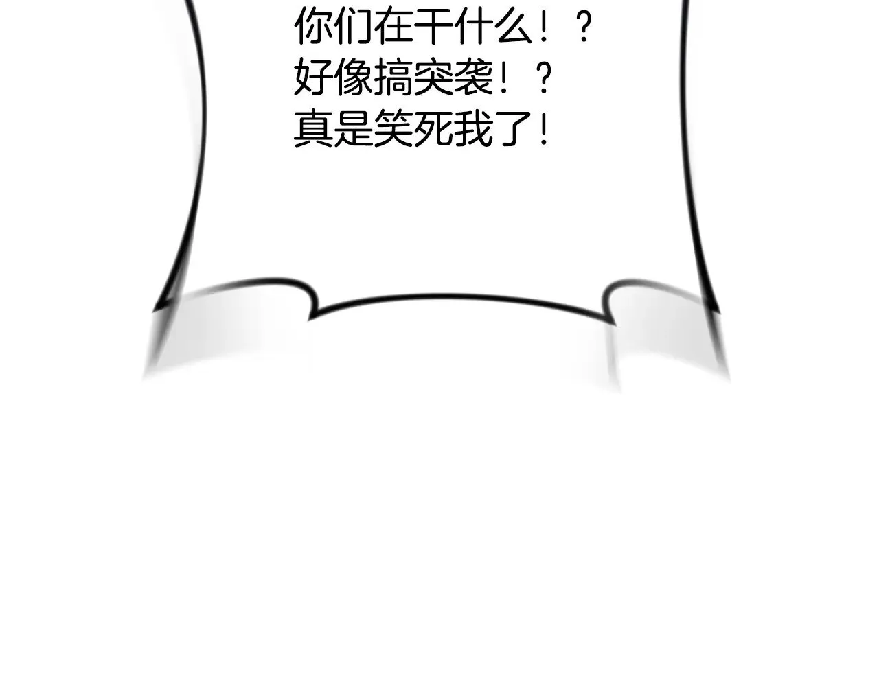 第21话 该我上场了187