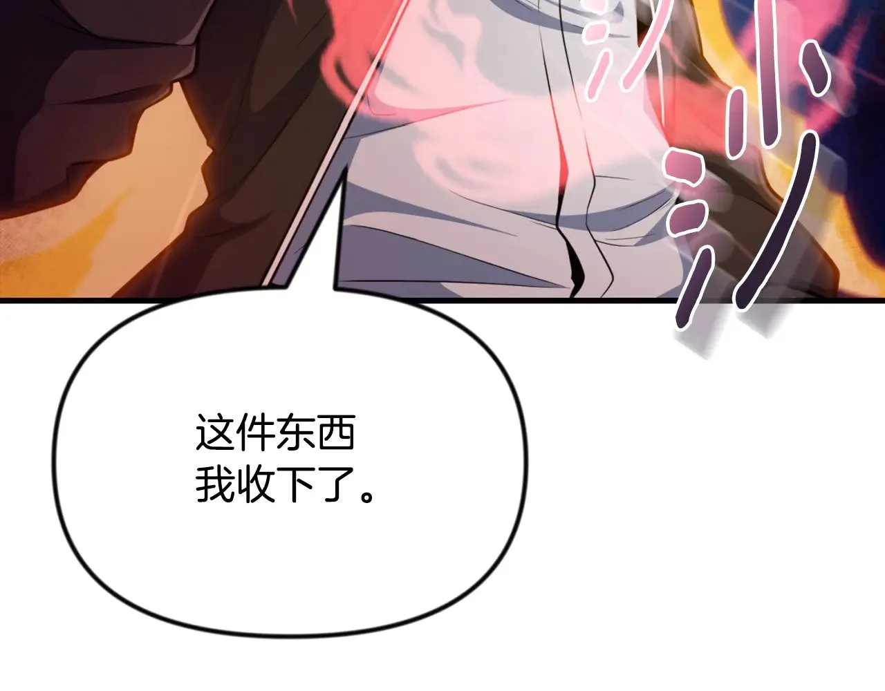 第35话 直击要害27