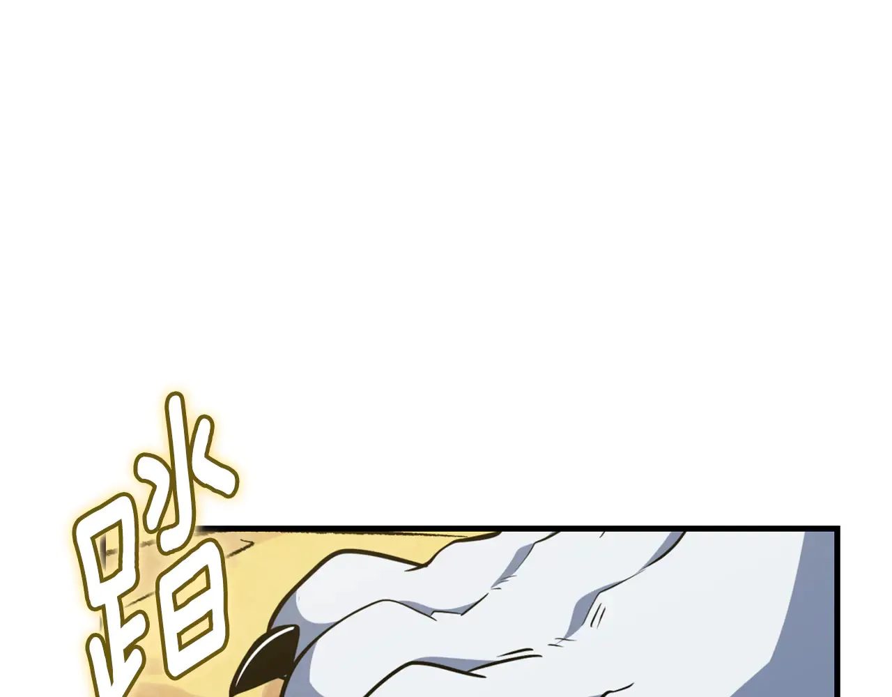 第33话 我需要你169