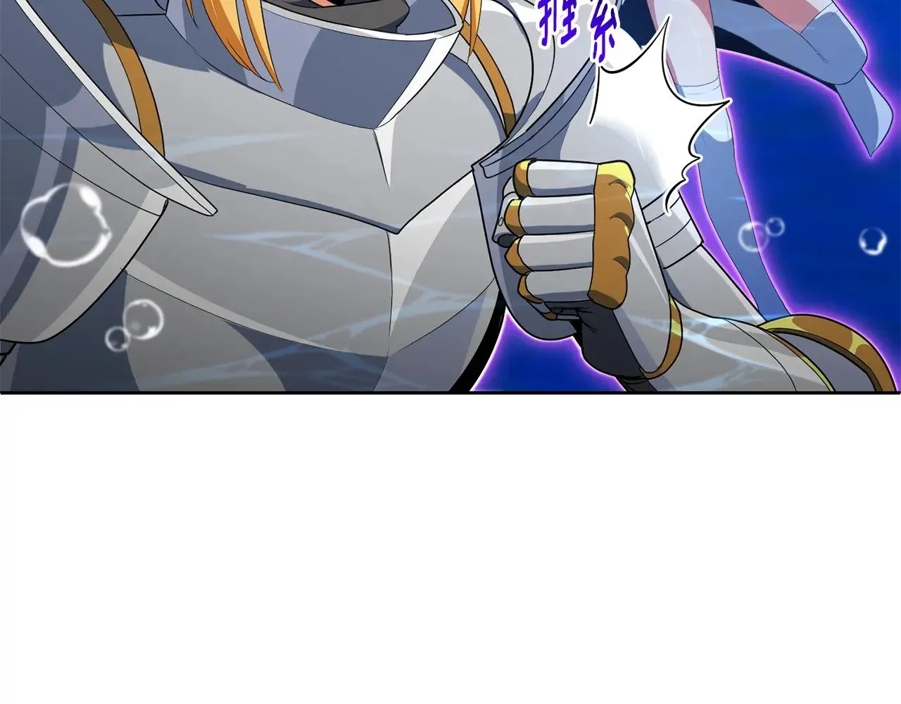 第26话 逼到绝路46