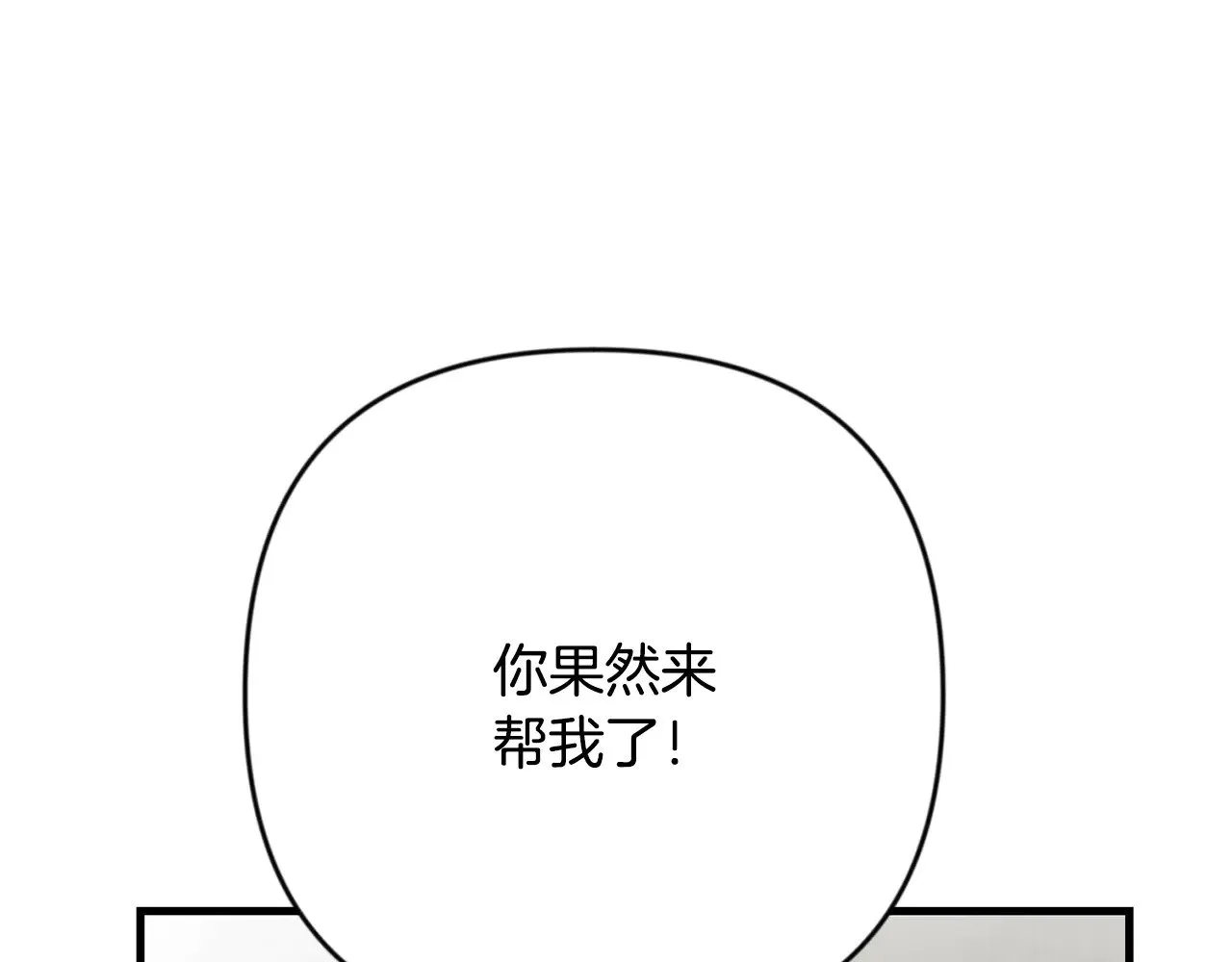 第30话 力挽狂澜42