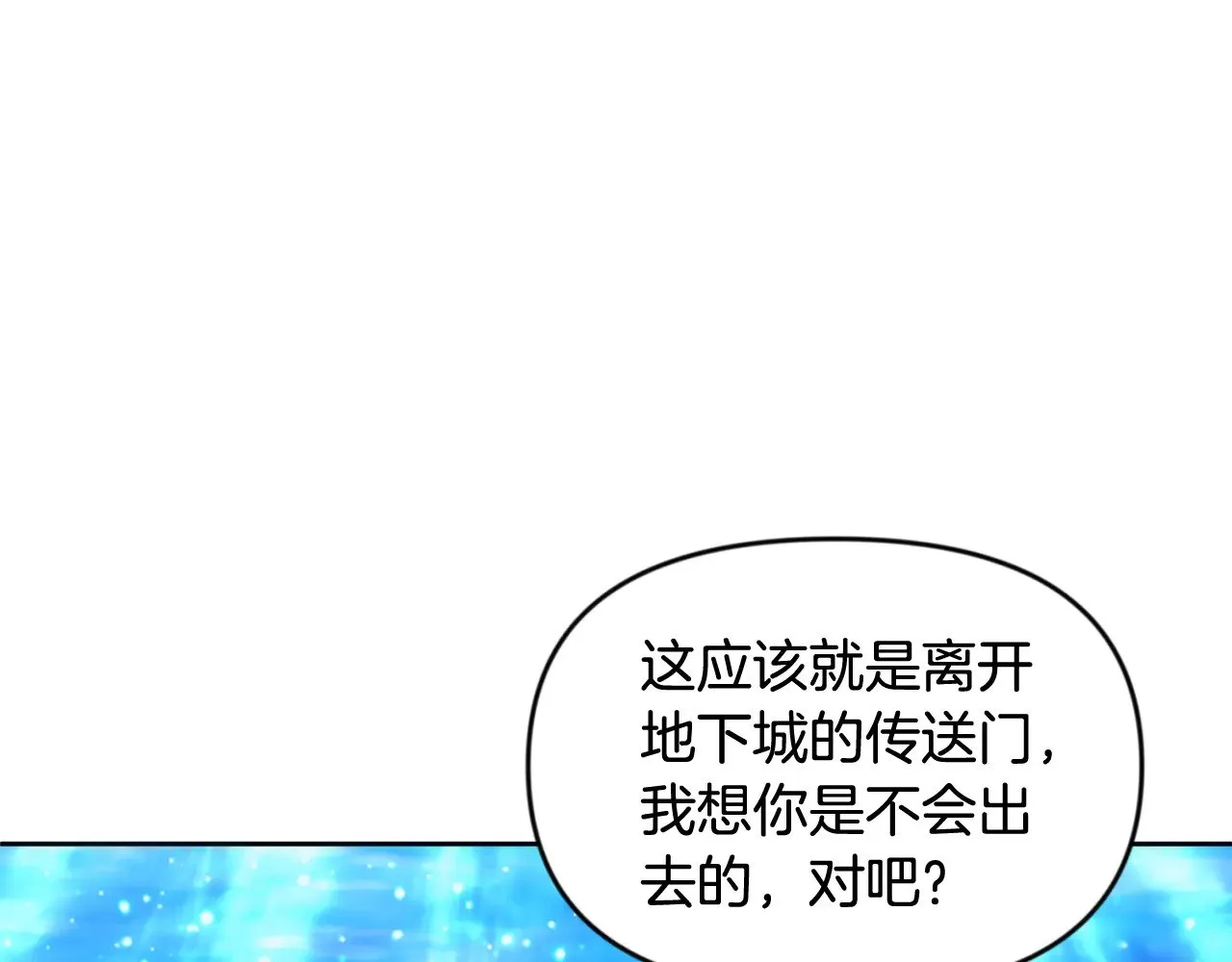 第25话 横扫千军42