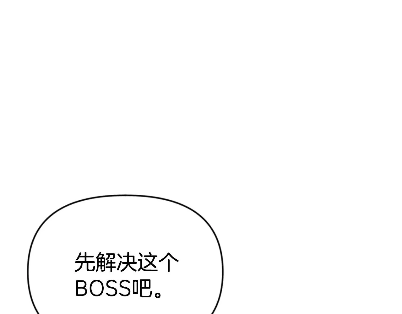 第22话 暴打仇人18