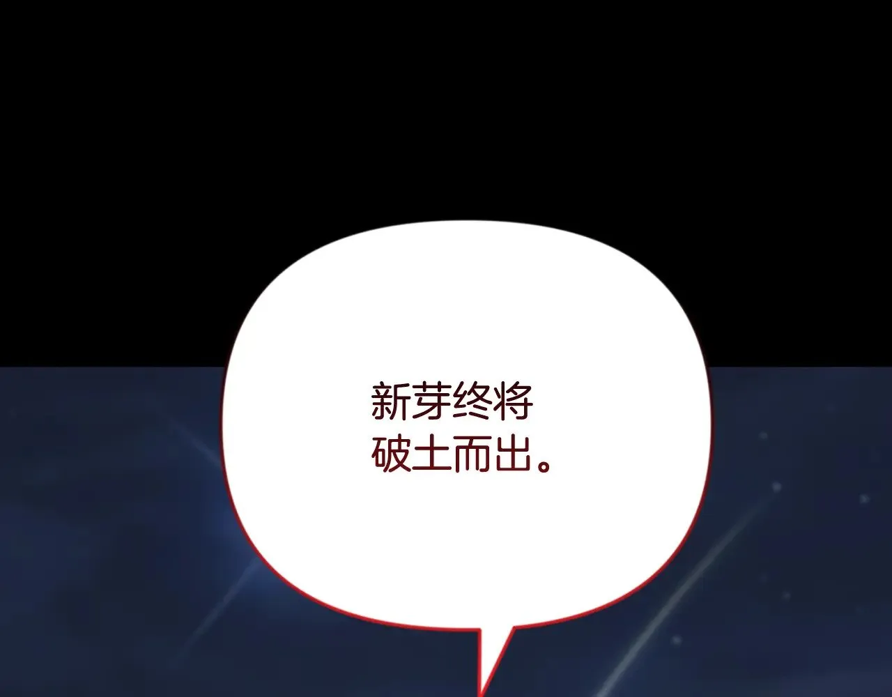 第28话 丰厚的奖励64