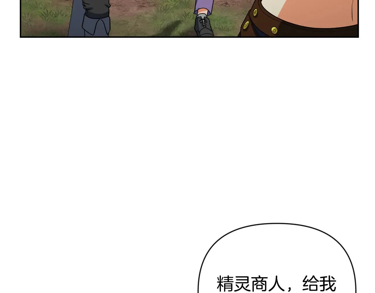 第20话 试试就逝世206