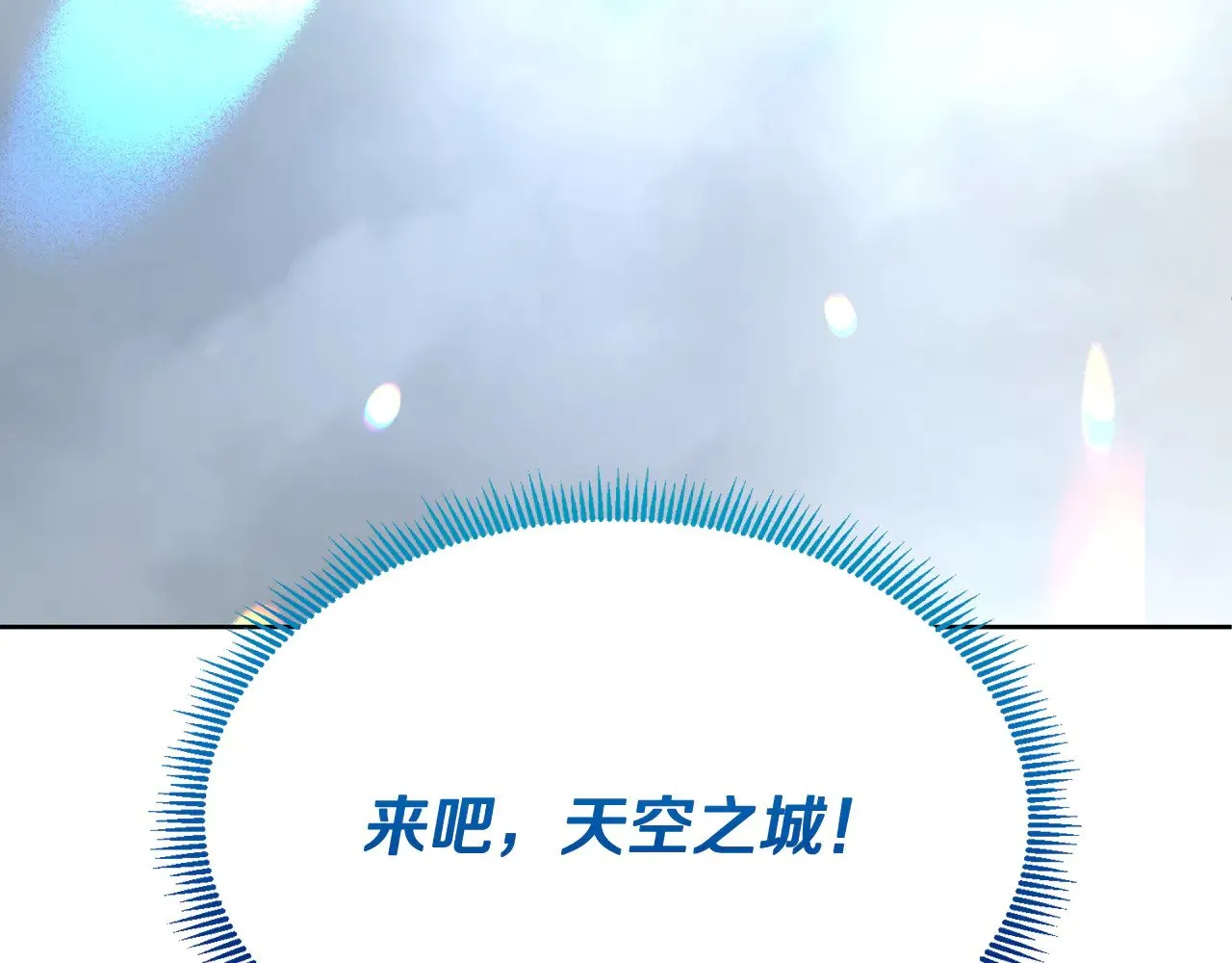 第17话 开始行动10
