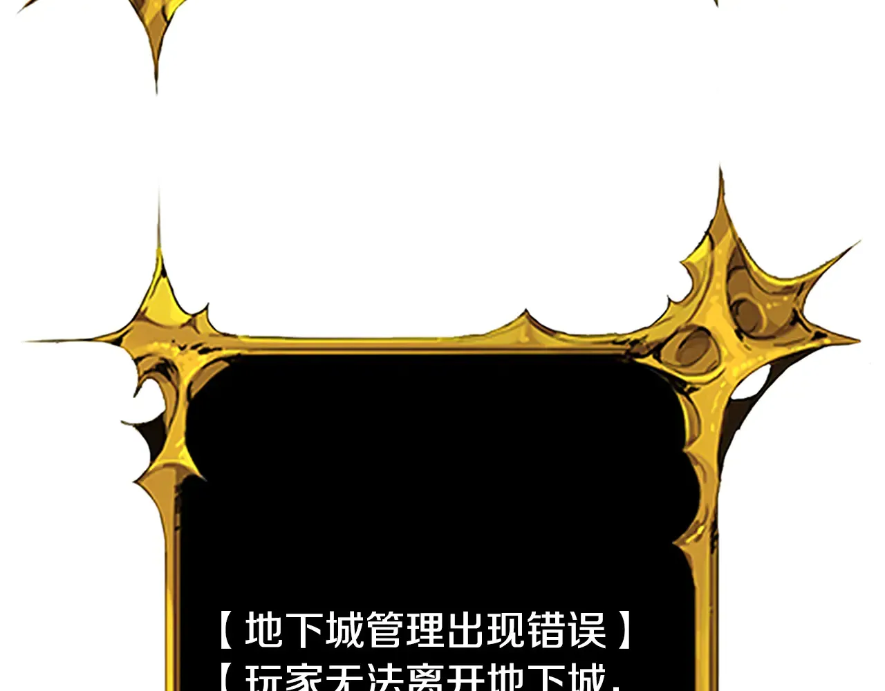 第16话 进军天空之城48