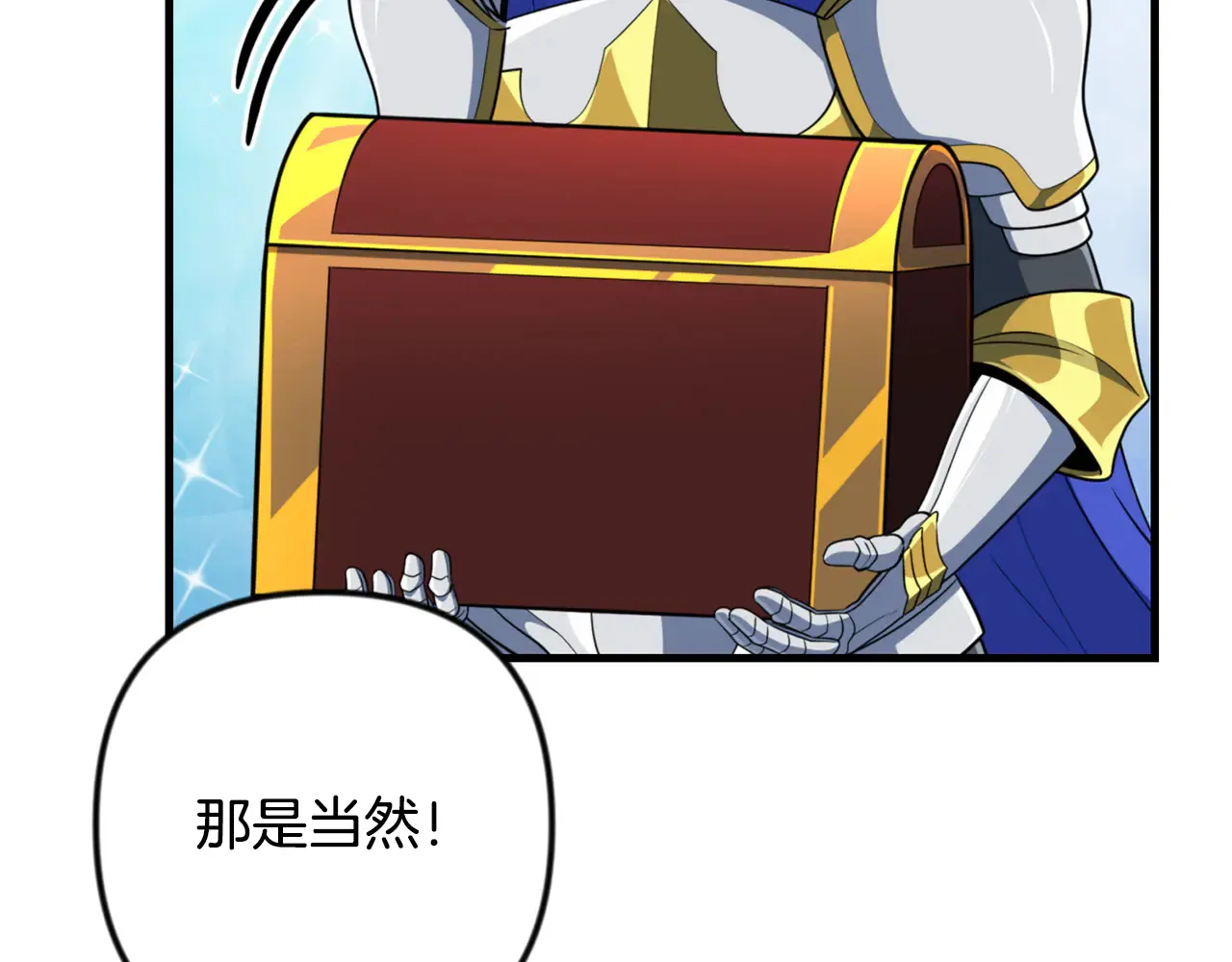 第34话 准备就绪194