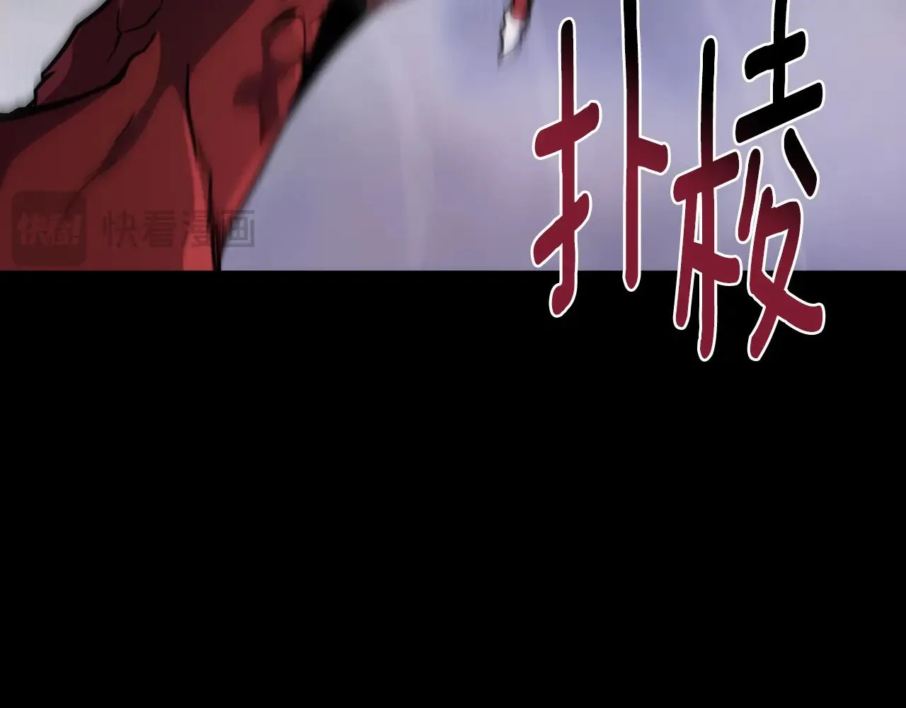 第28话 丰厚的奖励47