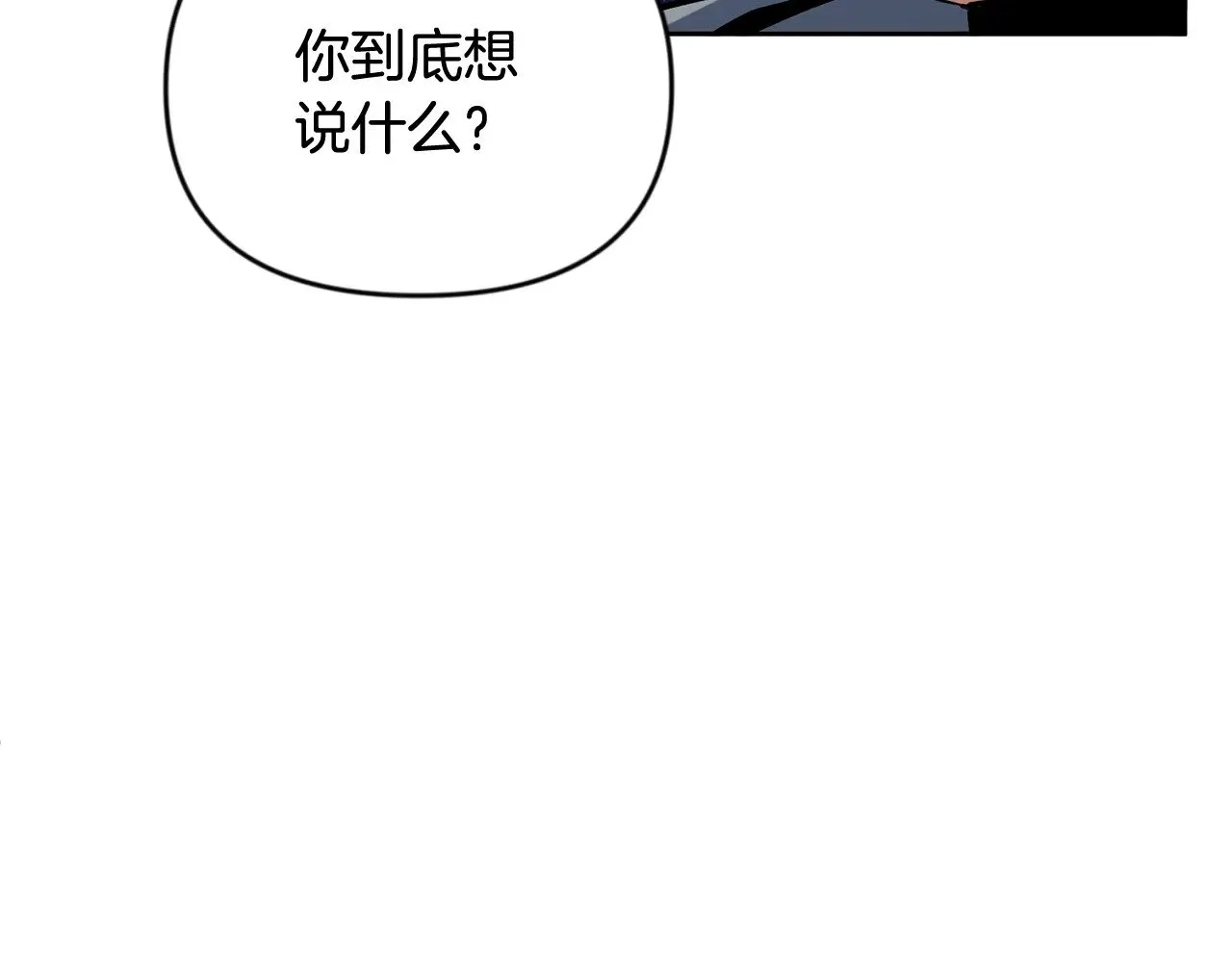 第21话 该我上场了59