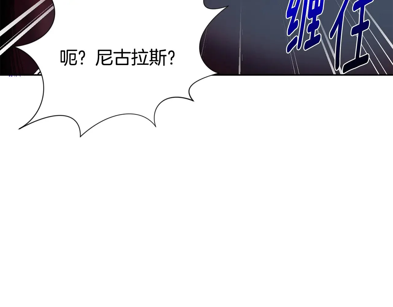 第20话 试试就逝世104