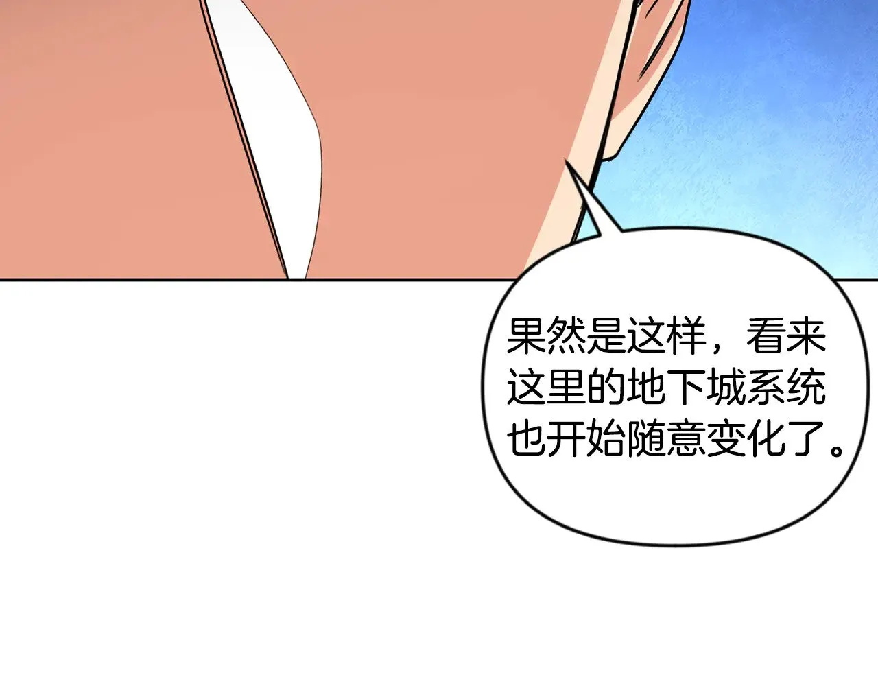 第25话 横扫千军216