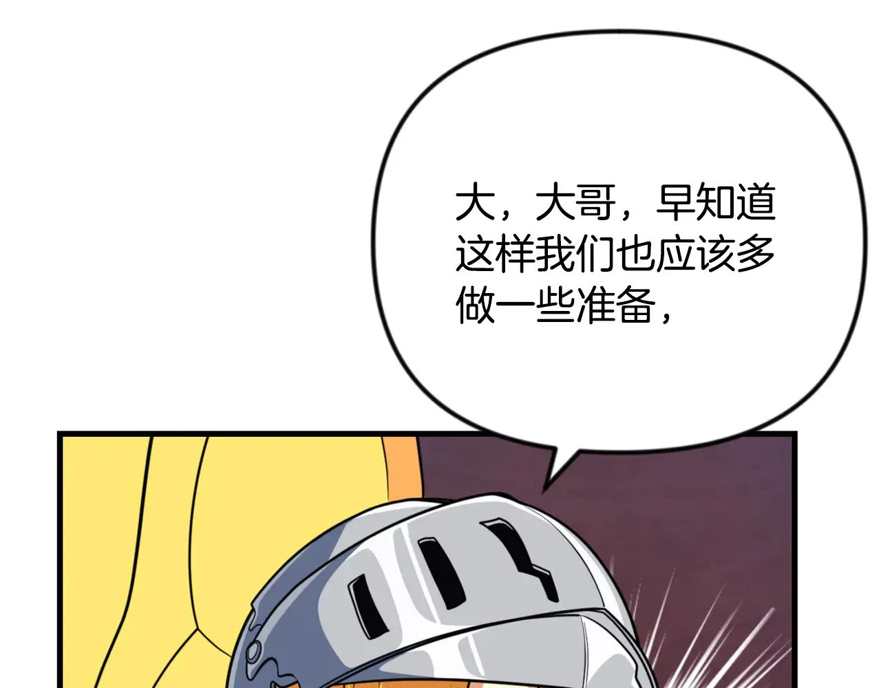 第35话 直击要害115