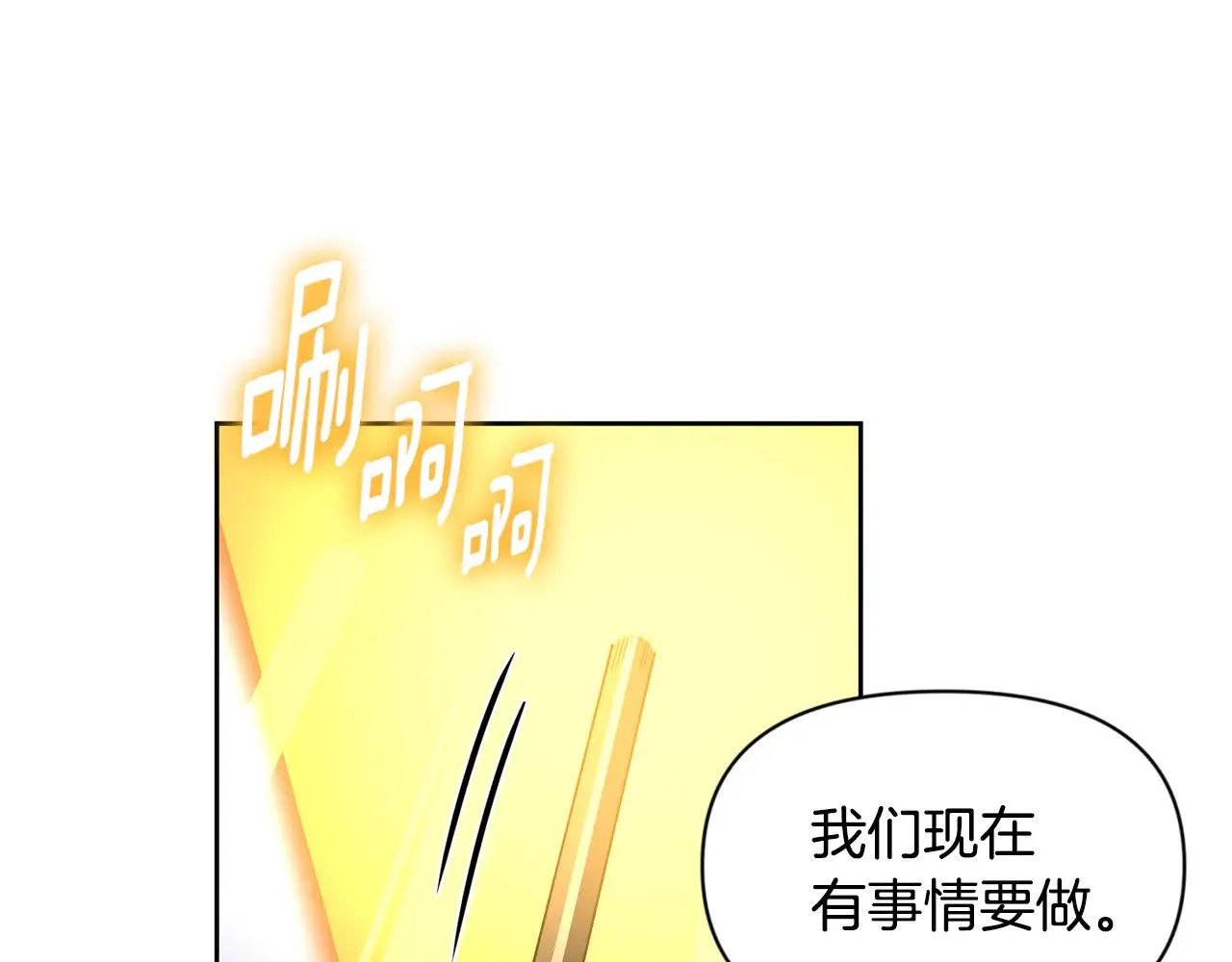 第17话 开始行动213