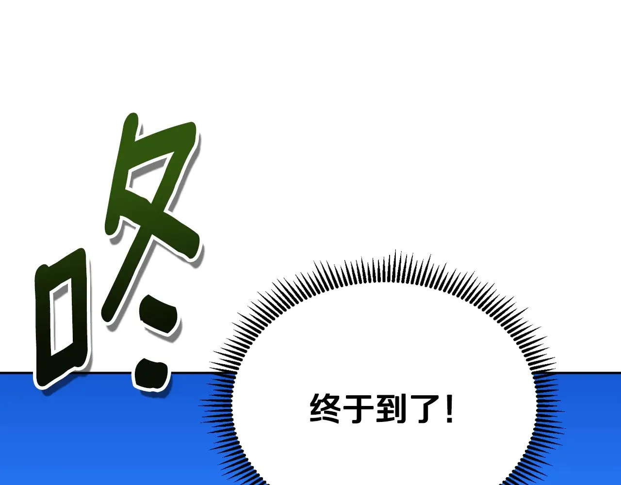 第17话 开始行动247