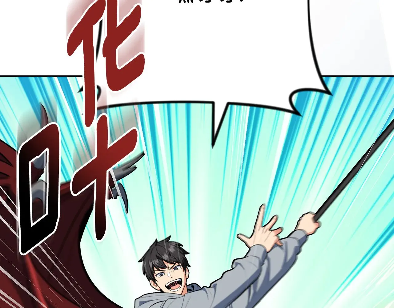 第25话 横扫千军8
