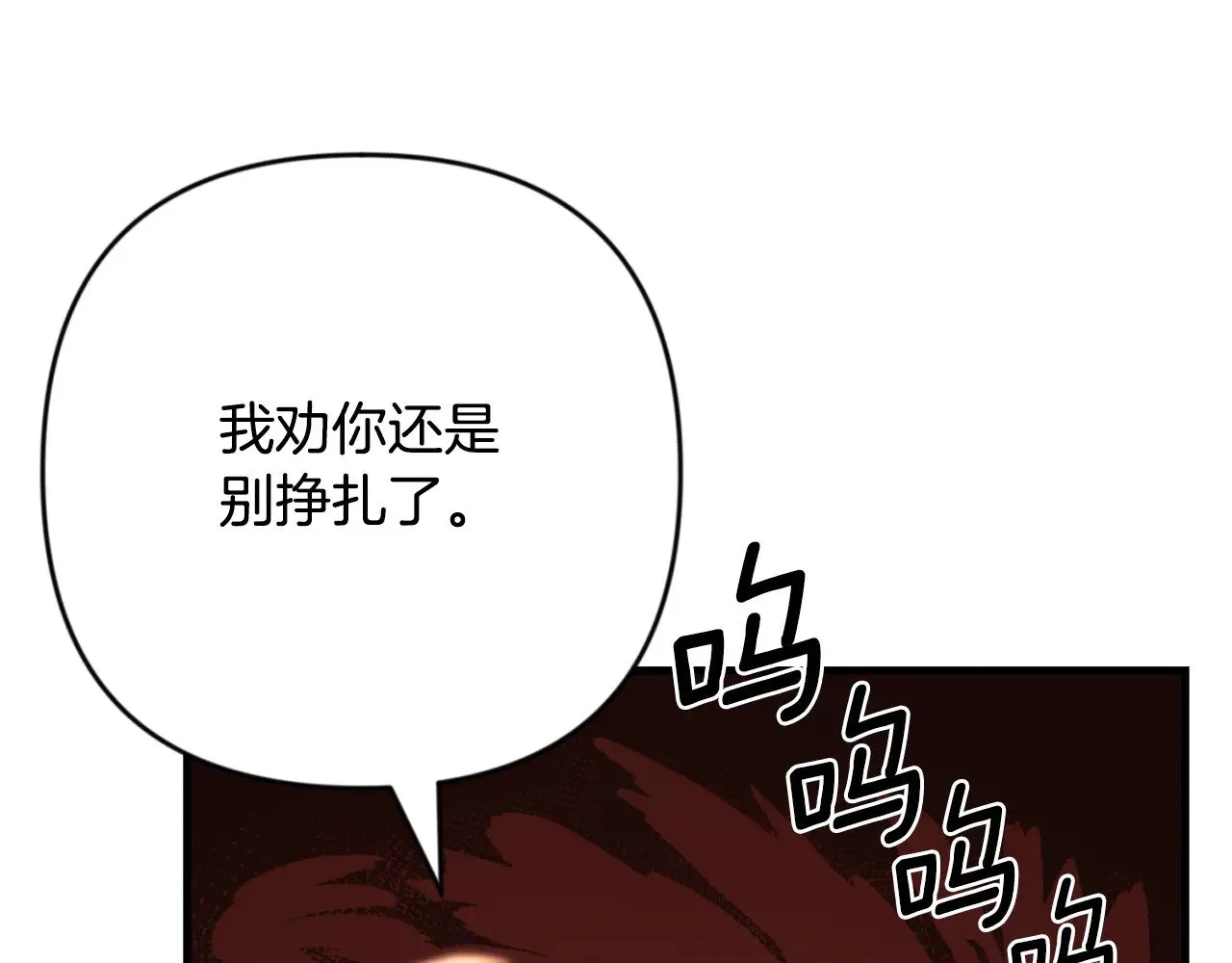 第30话 力挽狂澜17