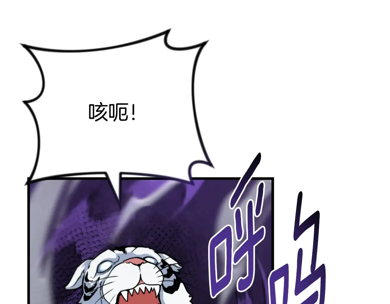 第29话 另一处战场248