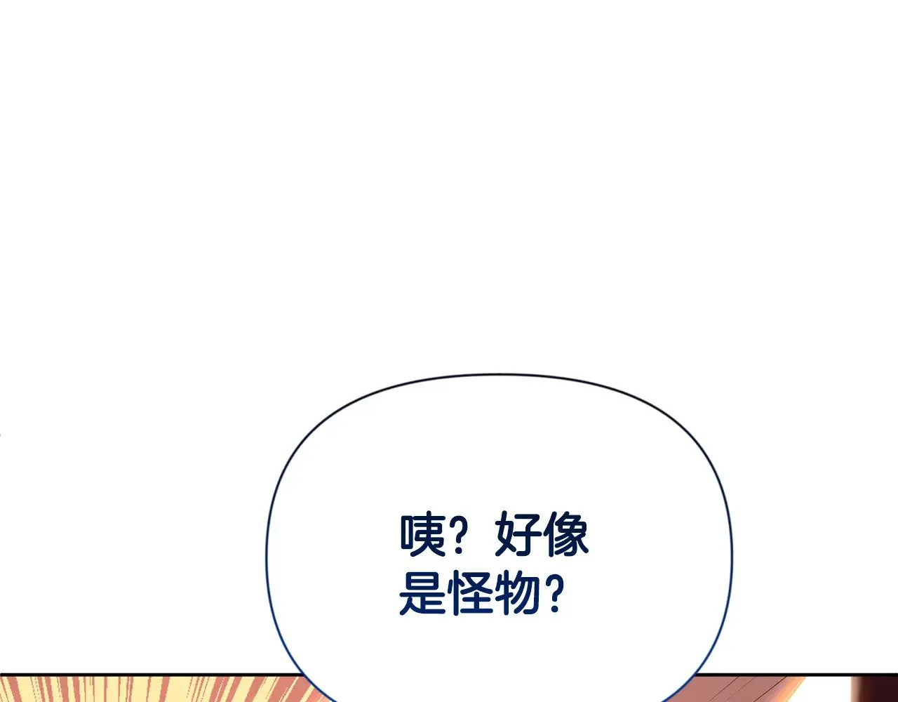 第18话 仇人相见45