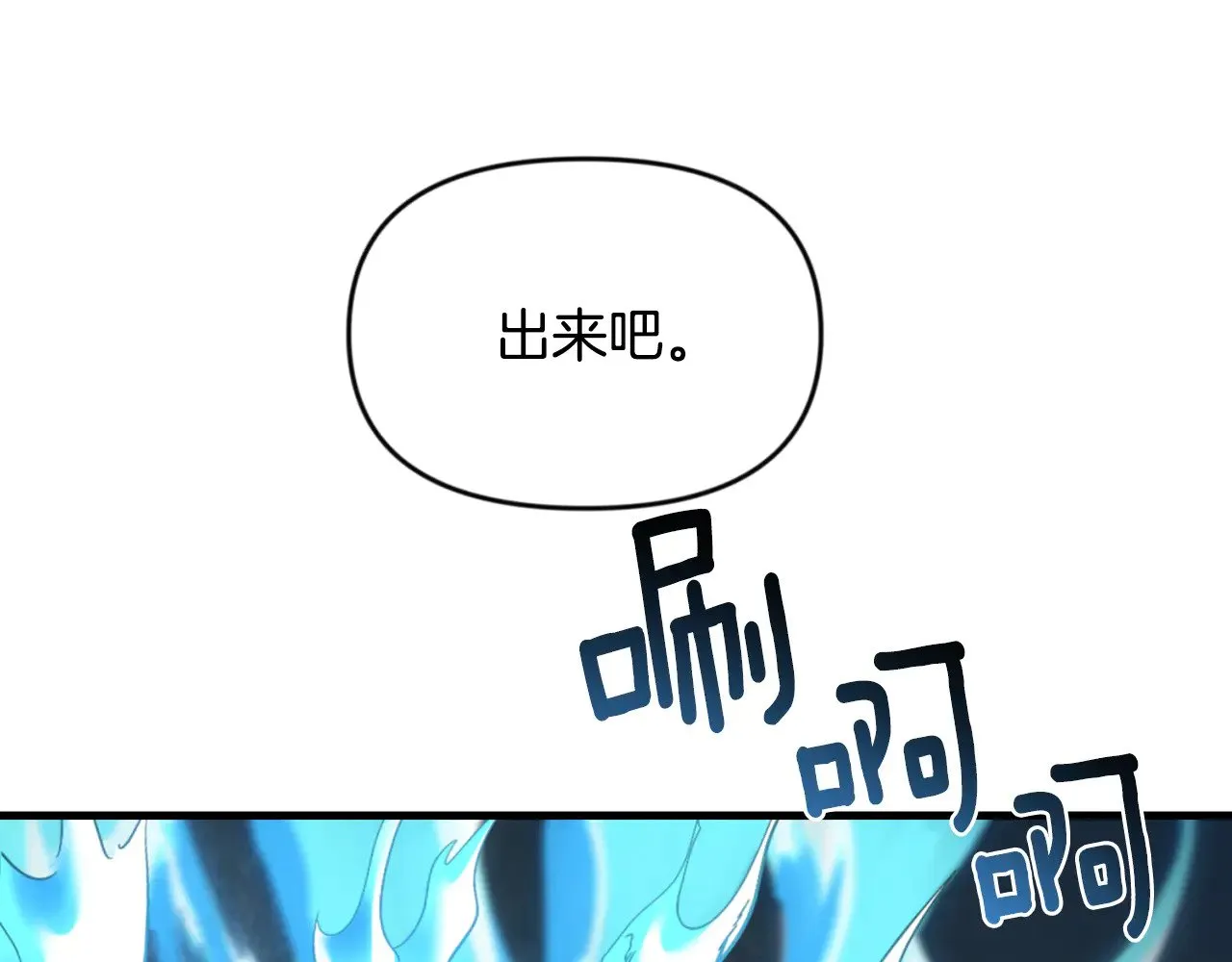 第30话 力挽狂澜89