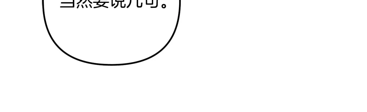 第30话 力挽狂澜180