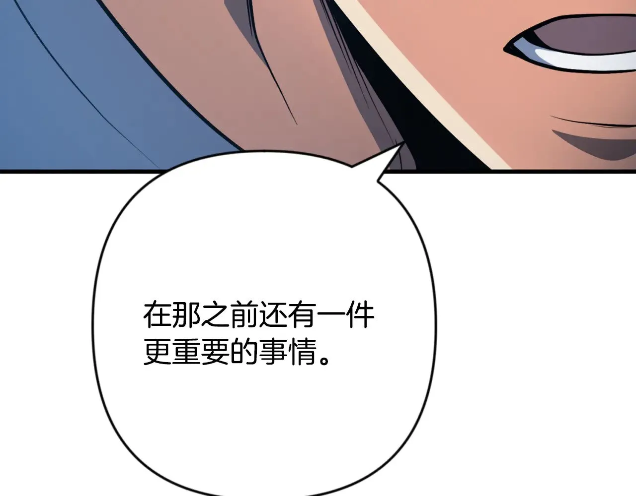 第32话 新生命的诞生87