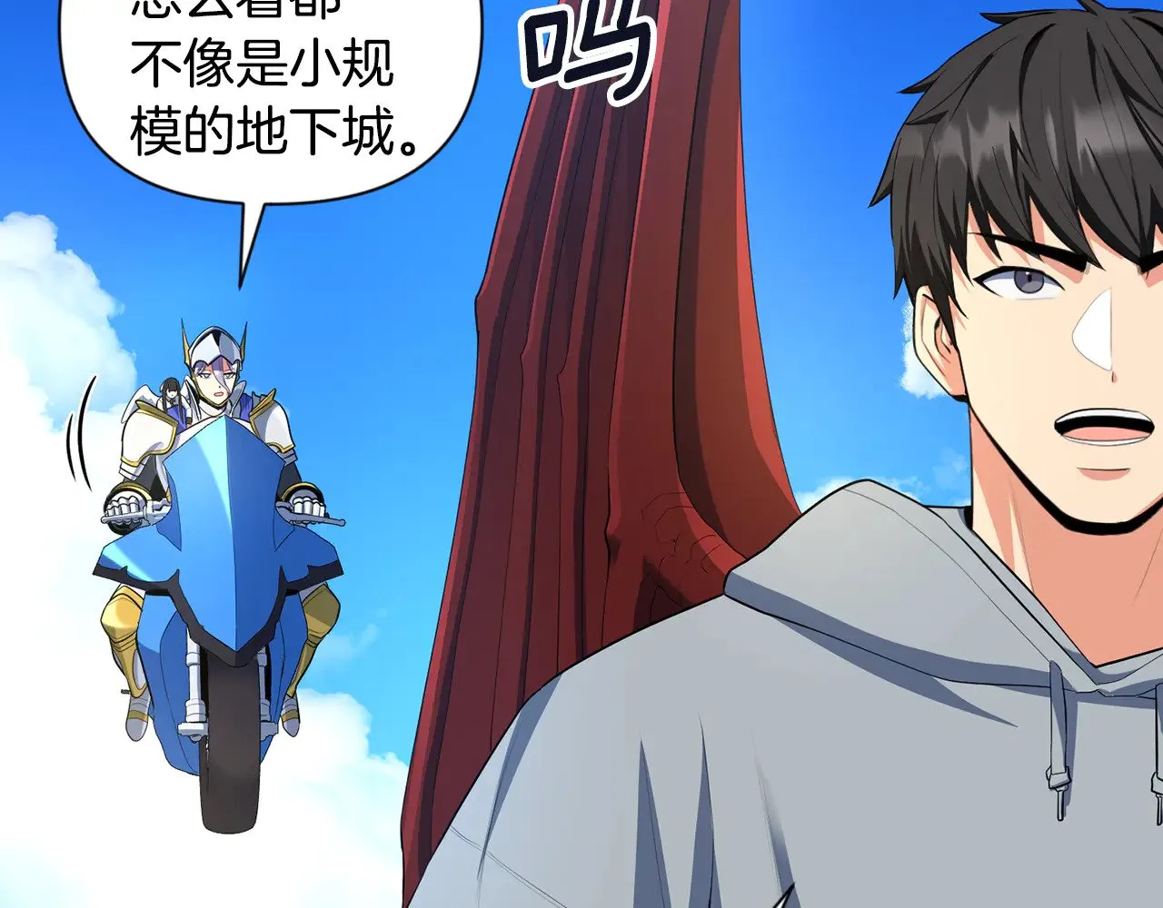 第17话 开始行动252