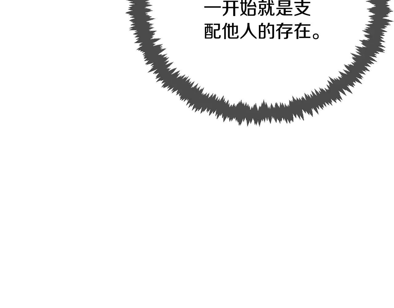 第33话 我需要你227