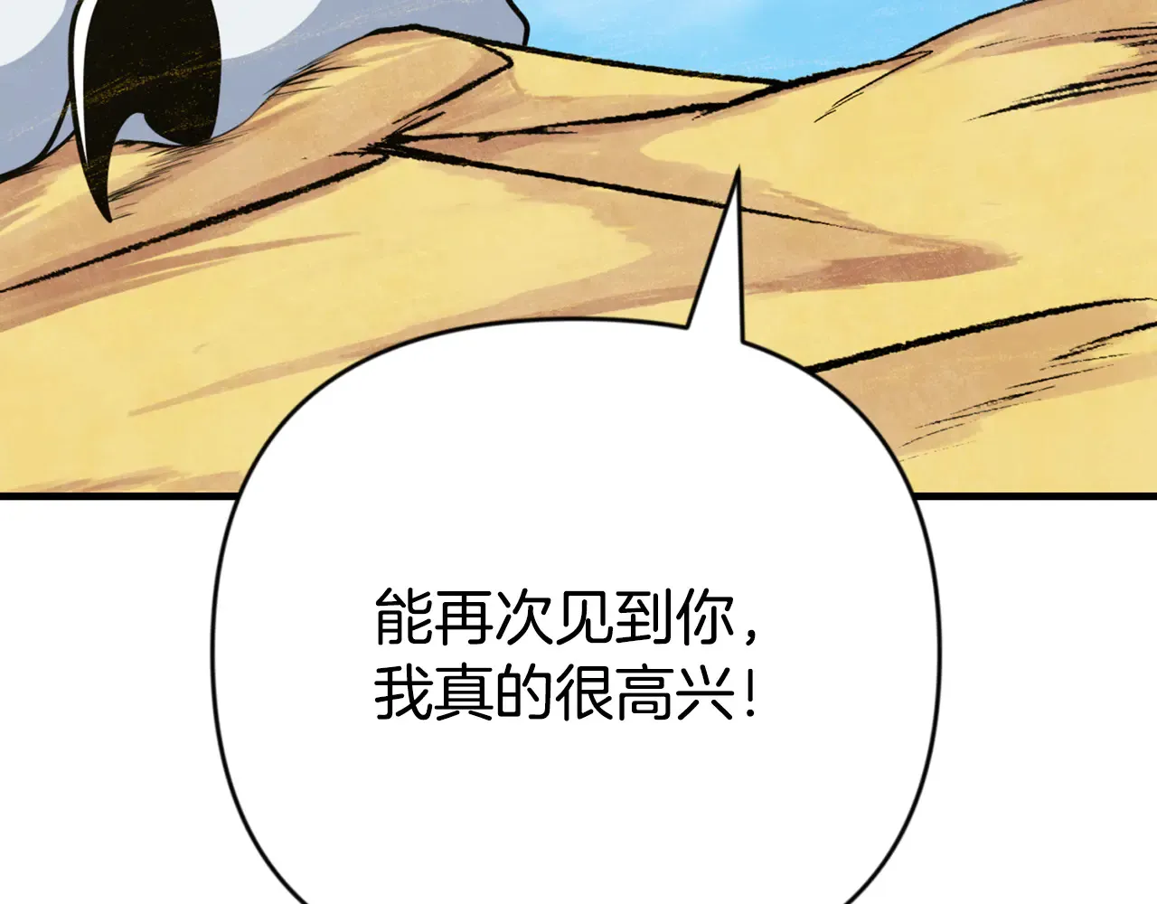 第33话 我需要你174