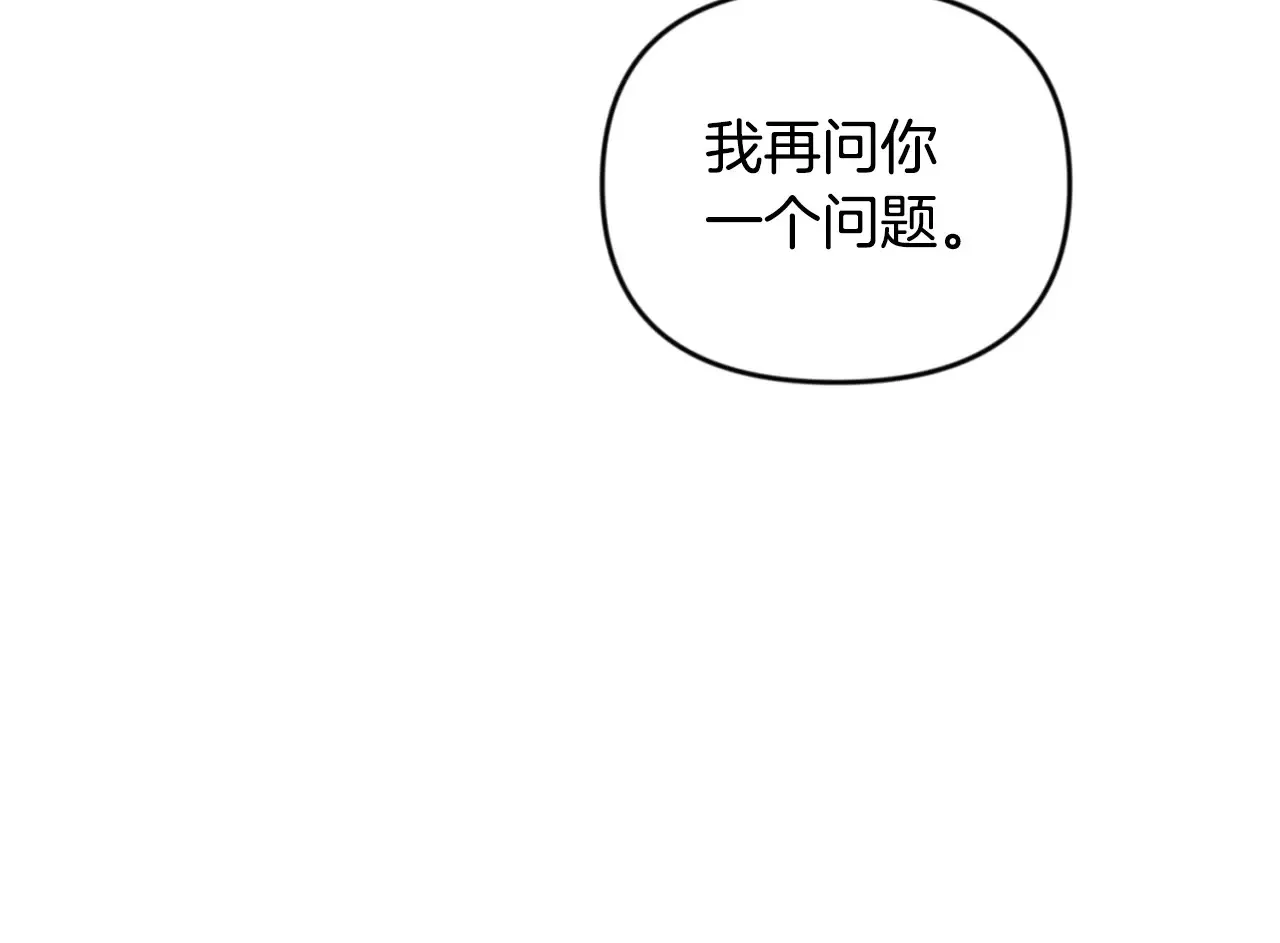 第23话 诸神的矛盾182