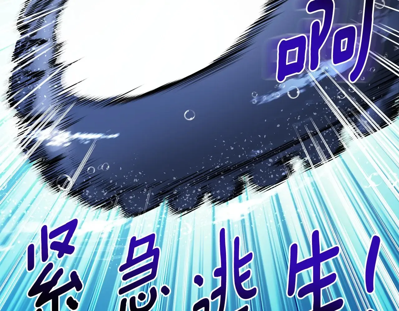 第26话 逼到绝路222