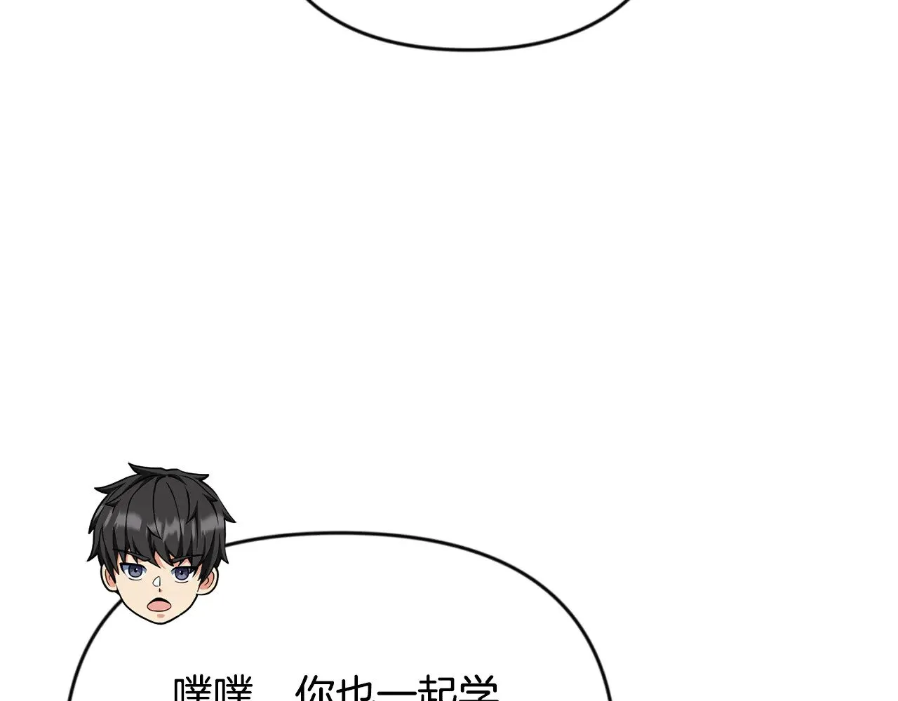 第32话 新生命的诞生79