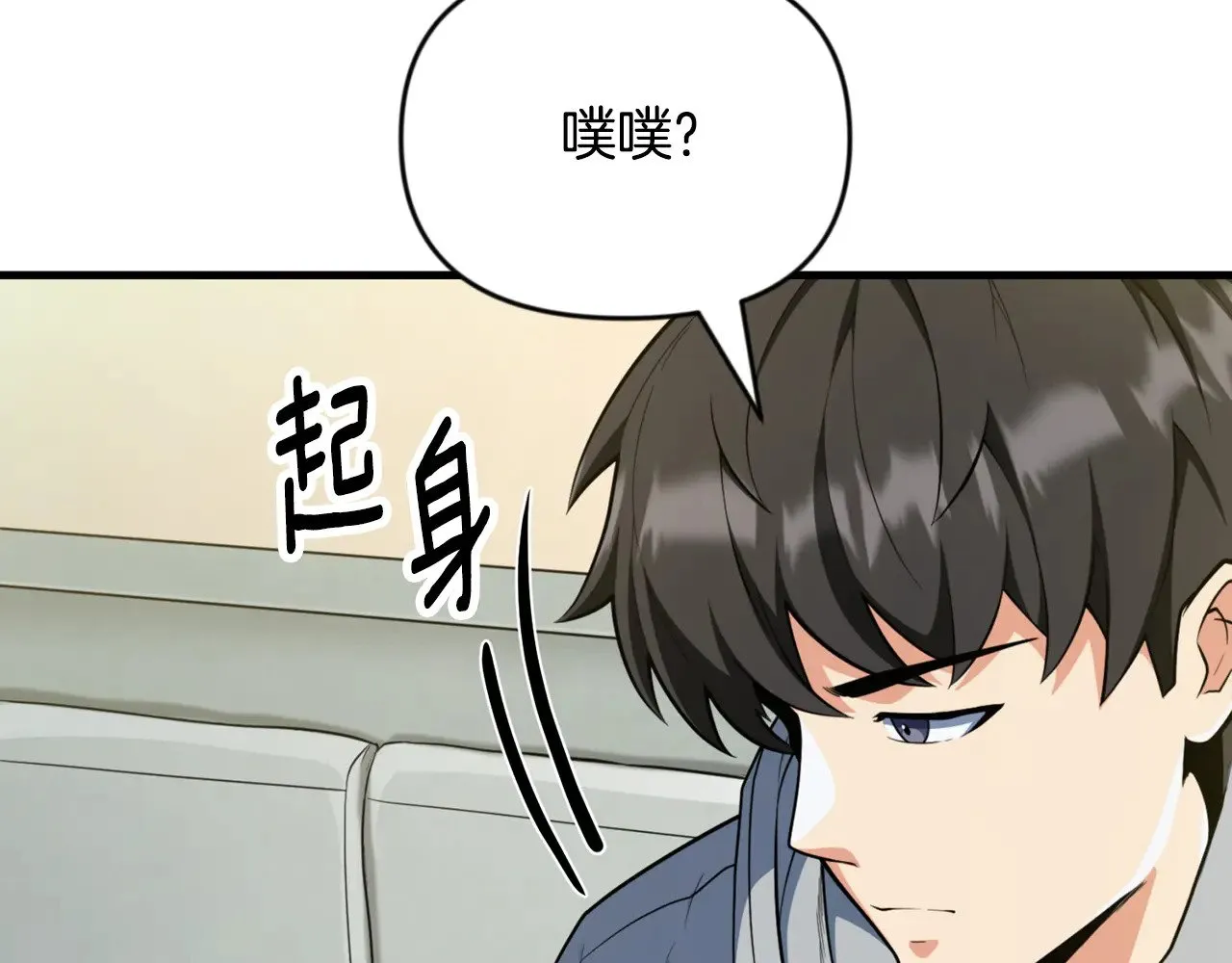 第32话 新生命的诞生7