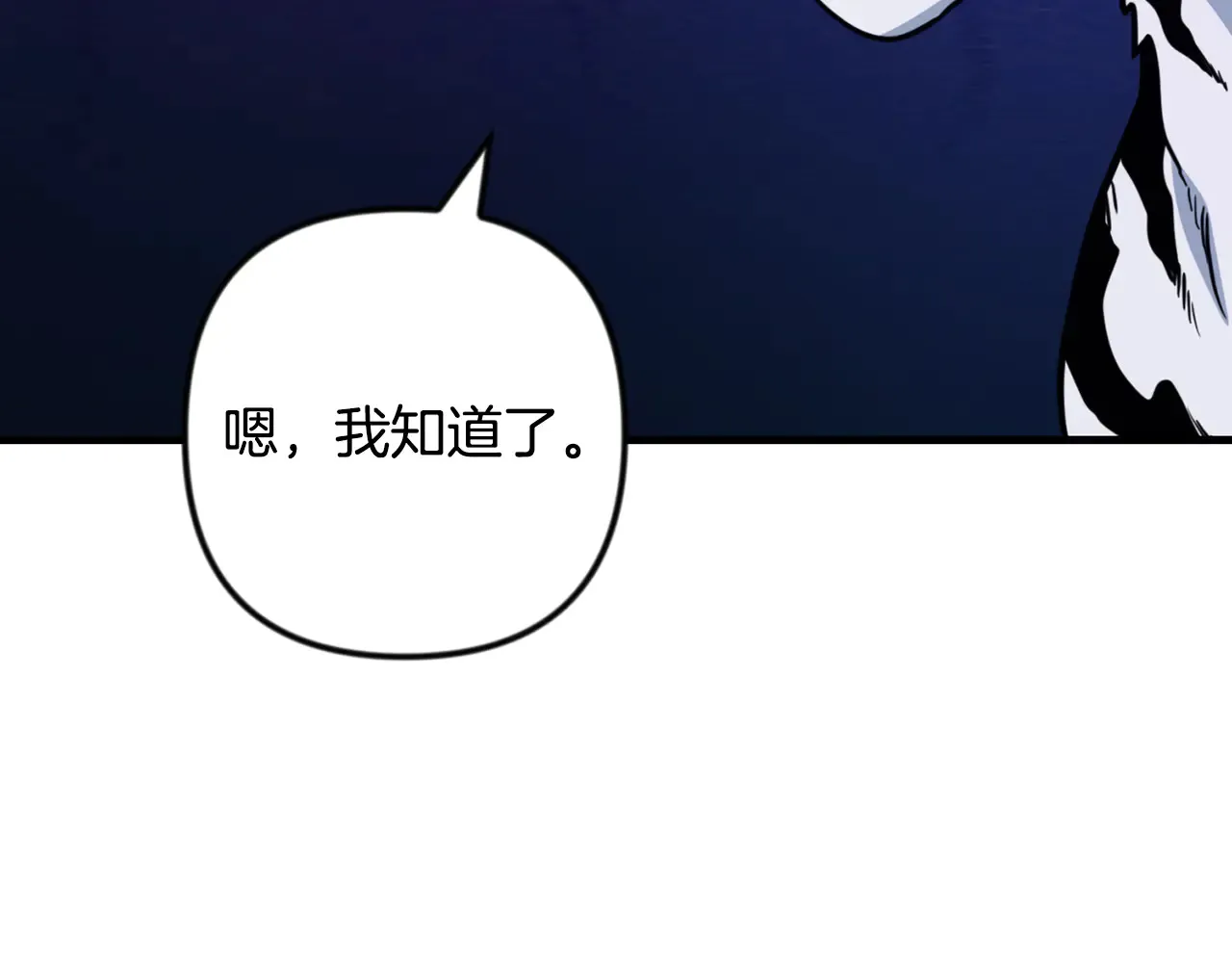 第34话 准备就绪31