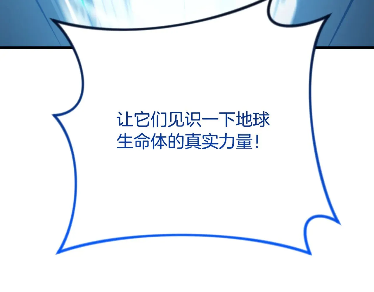 第30话 力挽狂澜138