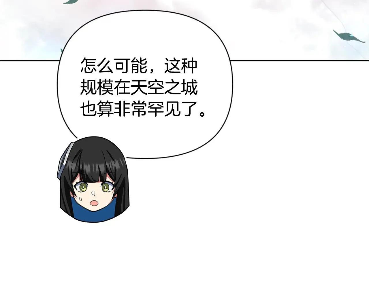 第18话 仇人相见12