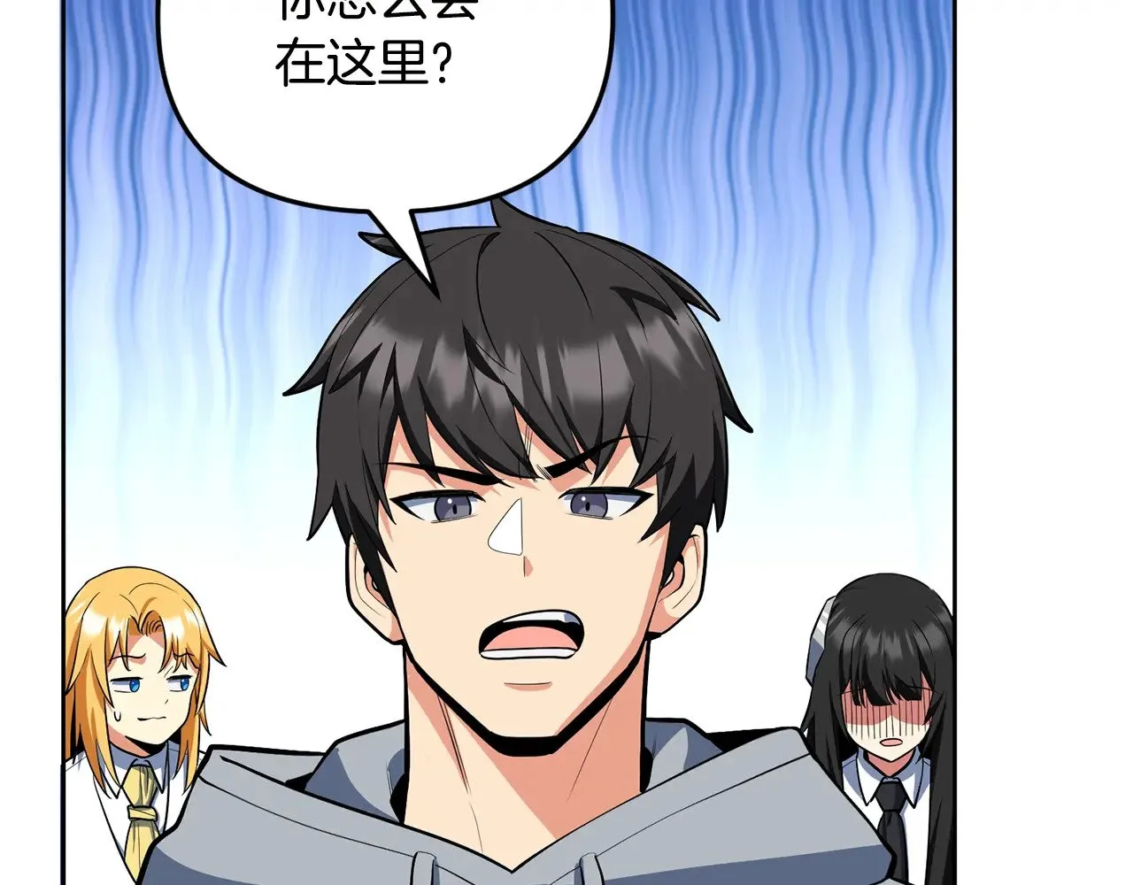 第23话 诸神的矛盾119