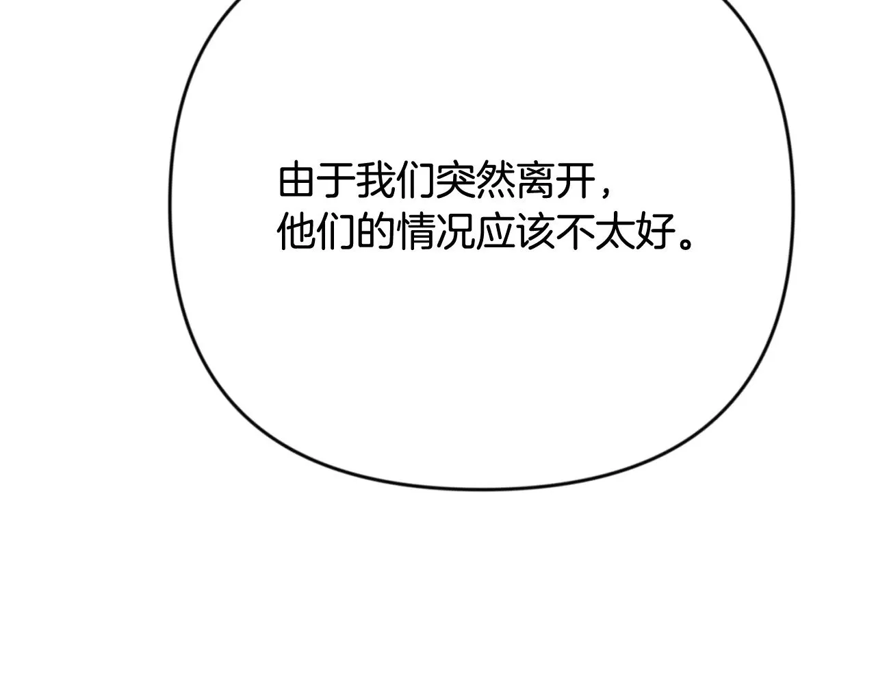 第29话 另一处战场125
