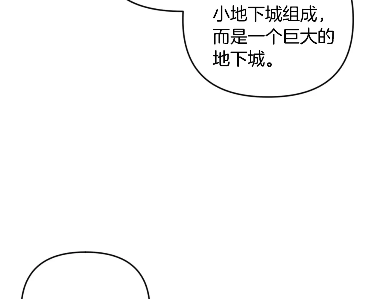 第24话 大干一场228