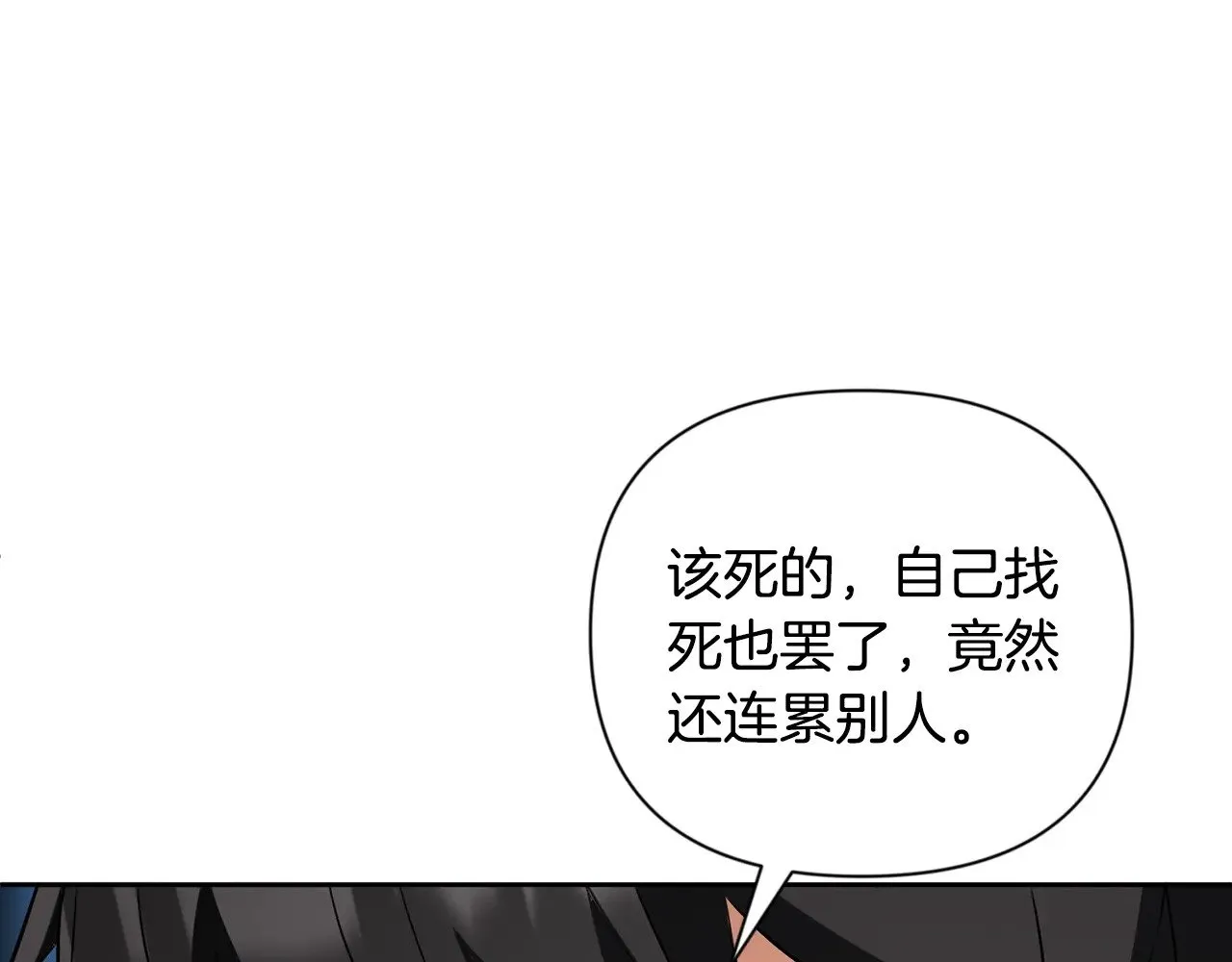 第19话 有人失踪206