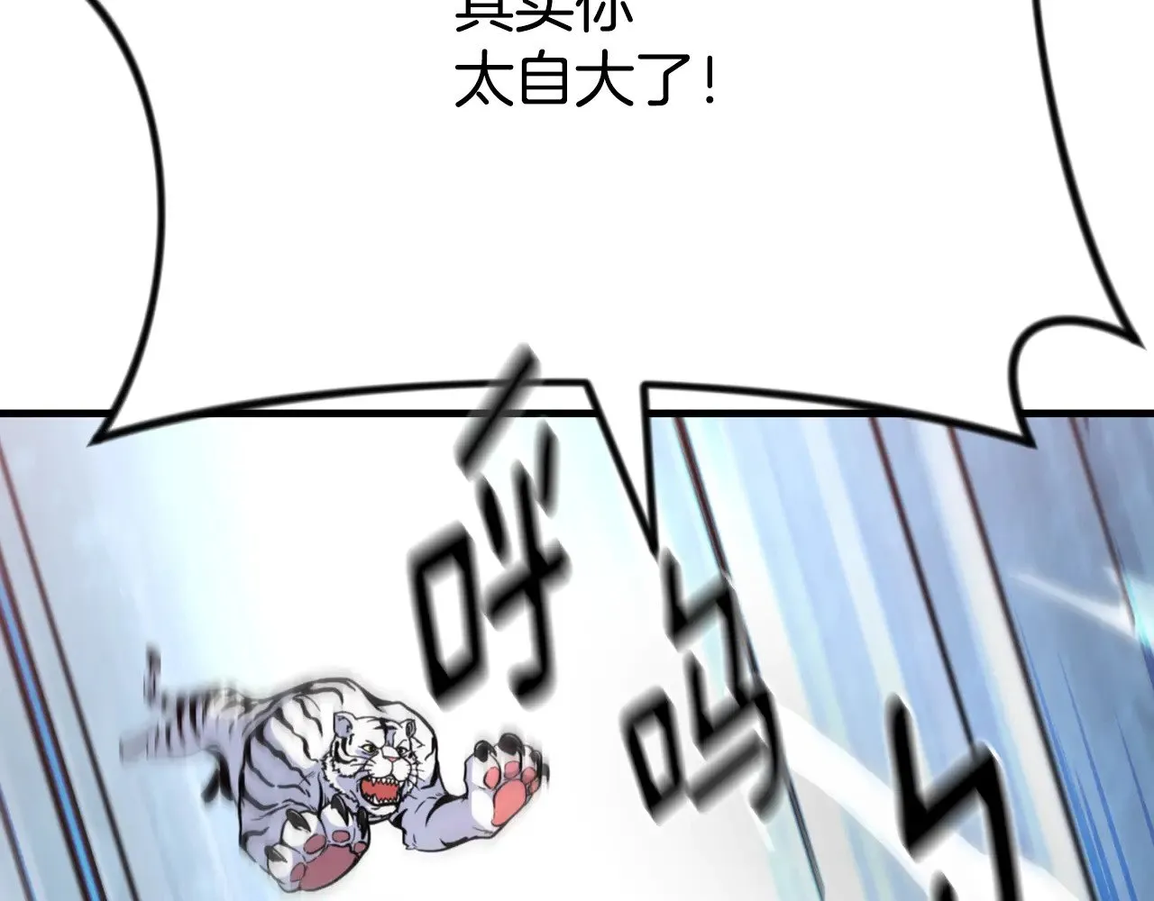 第29话 另一处战场234