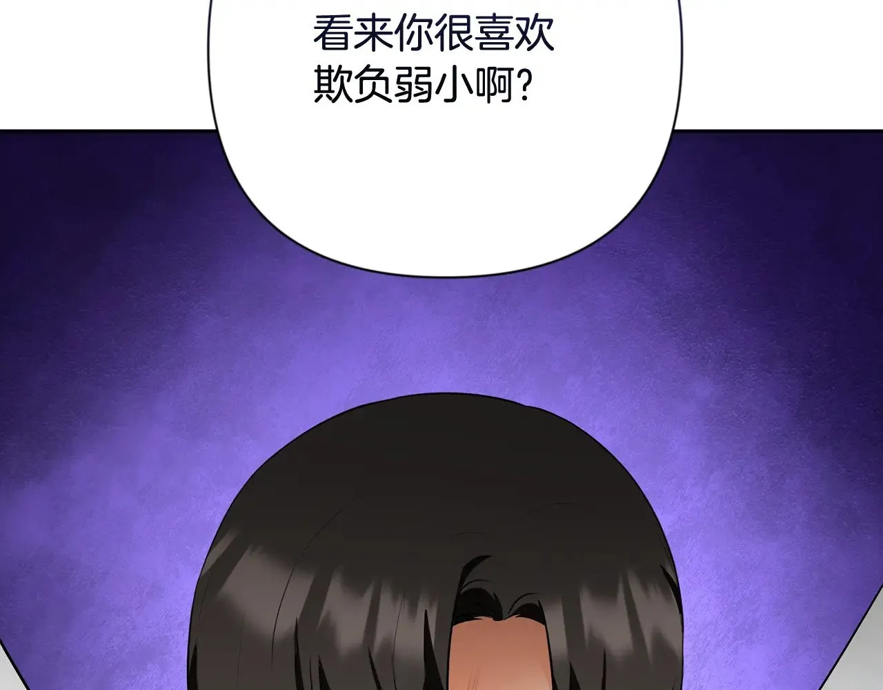 第21话 该我上场了3