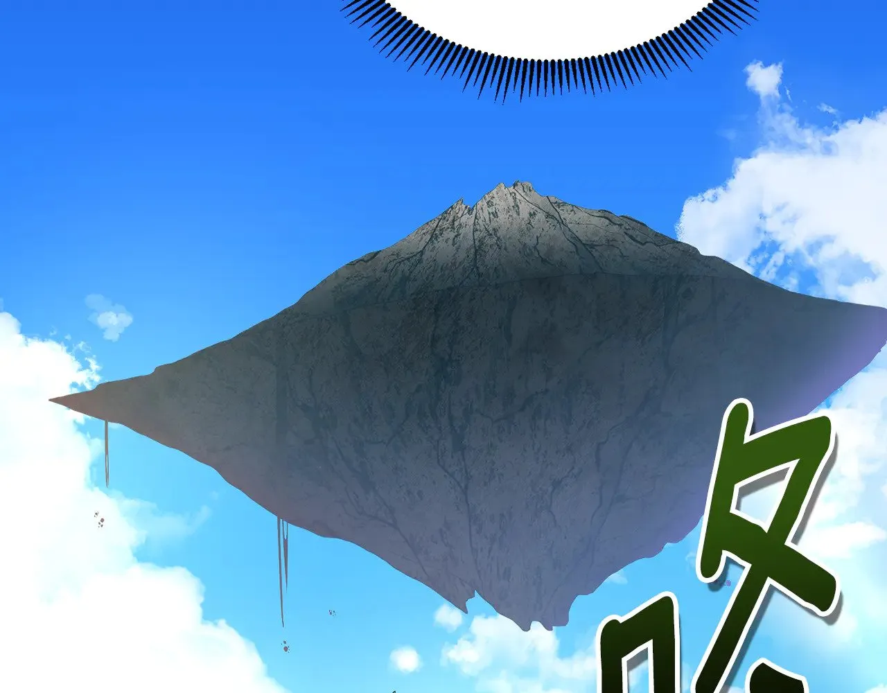 第17话 开始行动248