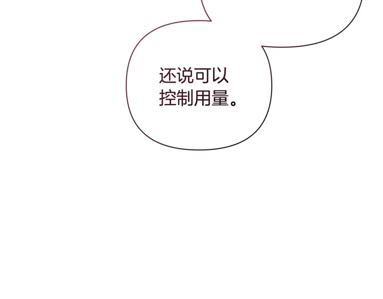 第19话 有人失踪40