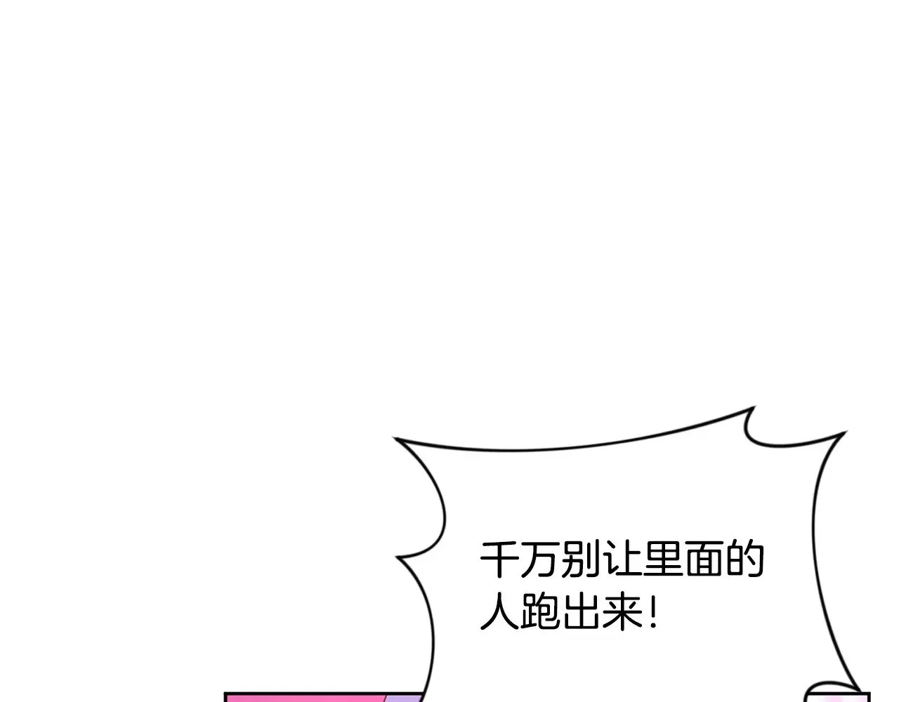 第18话 仇人相见98
