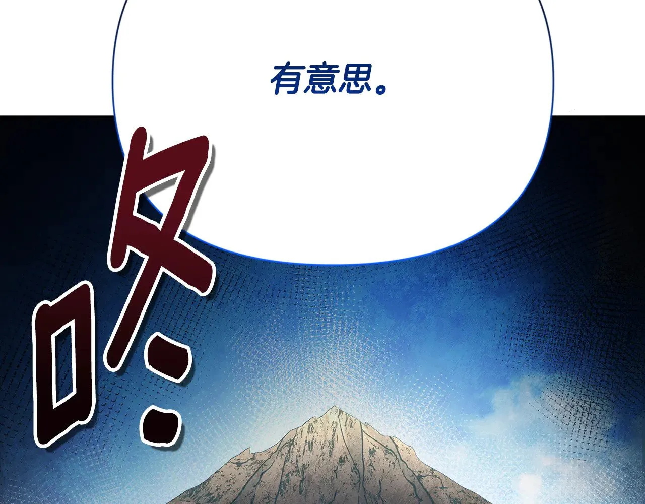 第17话 开始行动270