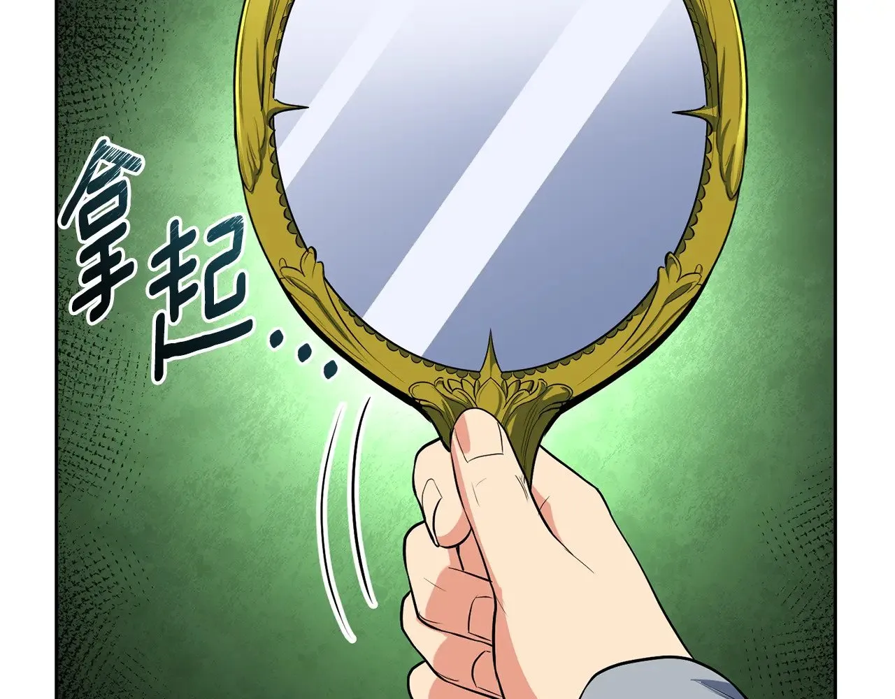 第21话 该我上场了96