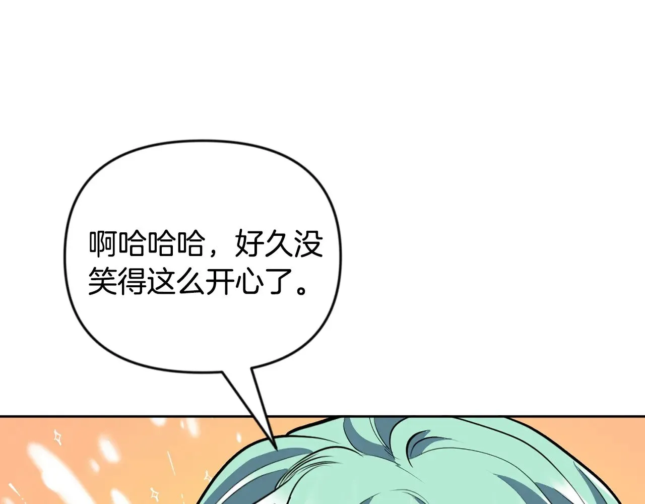 第21话 该我上场了191