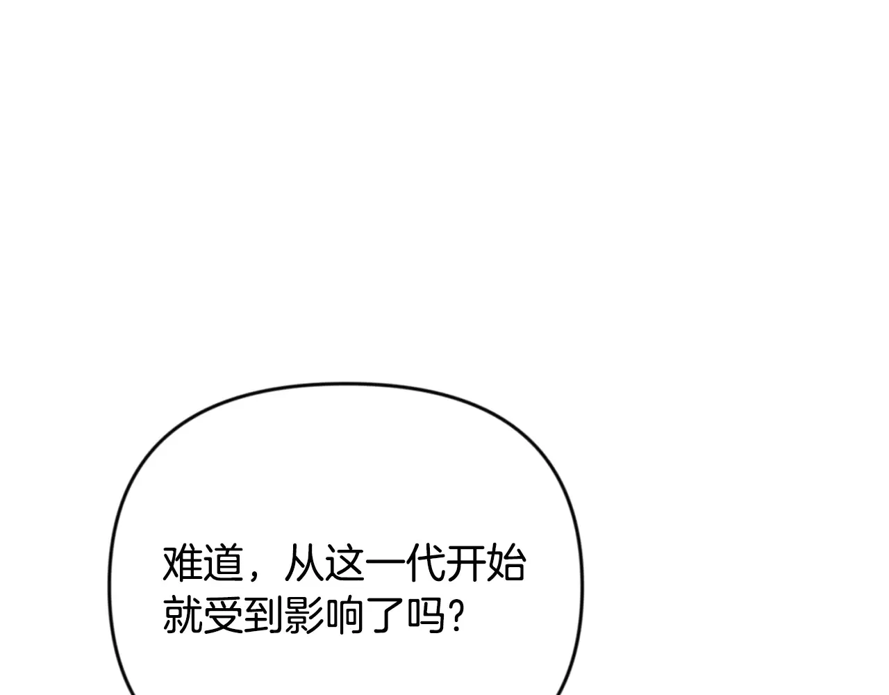 第32话 新生命的诞生202